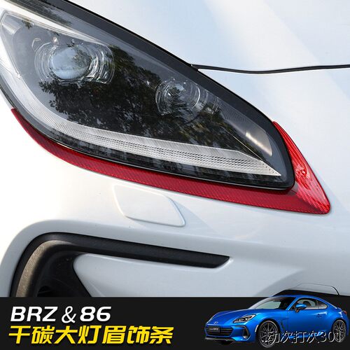 适用于22款新斯巴鲁brz/