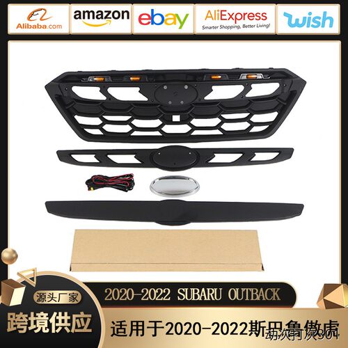 适用于20-款斯巴鲁傲虎S