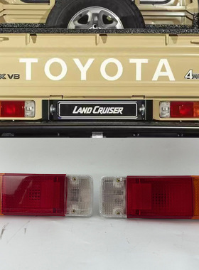 适用于丰田LC7975皮卡尾灯雾灯杆灯倒车灯转向灯总成酷路泽尾灯