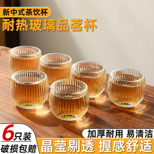 扳指杯水晶玻璃杯水杯小酒杯高档茶杯简约家用茶具个性加厚品茗杯
