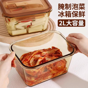耐高温食品级腌制咸菜冰箱专用玻璃保鲜盒咸菜储存罐冷冻收纳盒子