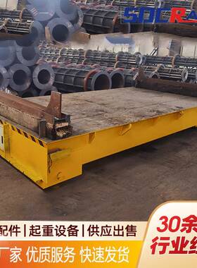 kP无轨式电动地平车工业车间货物搬运用电动平板车10吨地平车