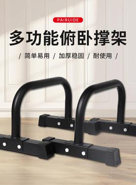 黑色方管俯卧撑架防滑设计家用运动健身器材训练臂力平衡支架现货