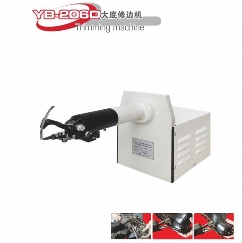 厂家直销供应YB-206D大底修边机内里修边机修边机配件