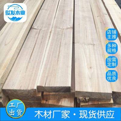 杉木无节材云杉烘干无节木材家具建材厂家装饰用杉木建筑方木
