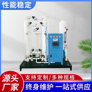 PSA制氮机10立方厂家分离式氮气机自主研发工业用氮气机供应