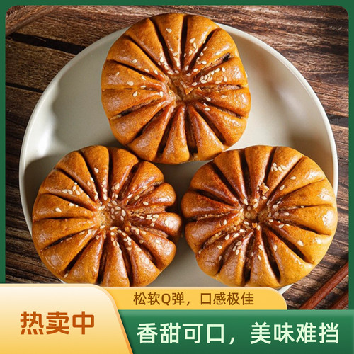 苏州特产马蹄酥芝麻饼