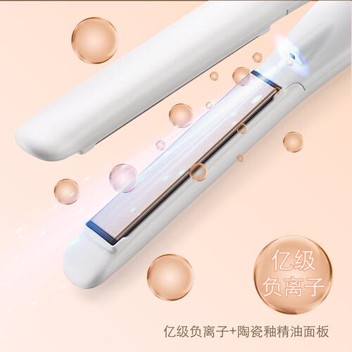 FIFN14mm直发夹板负离子夹板直卷两用小直板夹宿舍可用便携不伤发