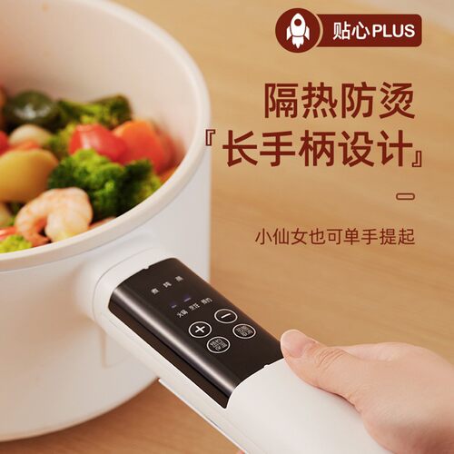 德国spb电煮锅3升家用多功能一体锅小电锅宿舍2-3人1蒸煮炒大容量