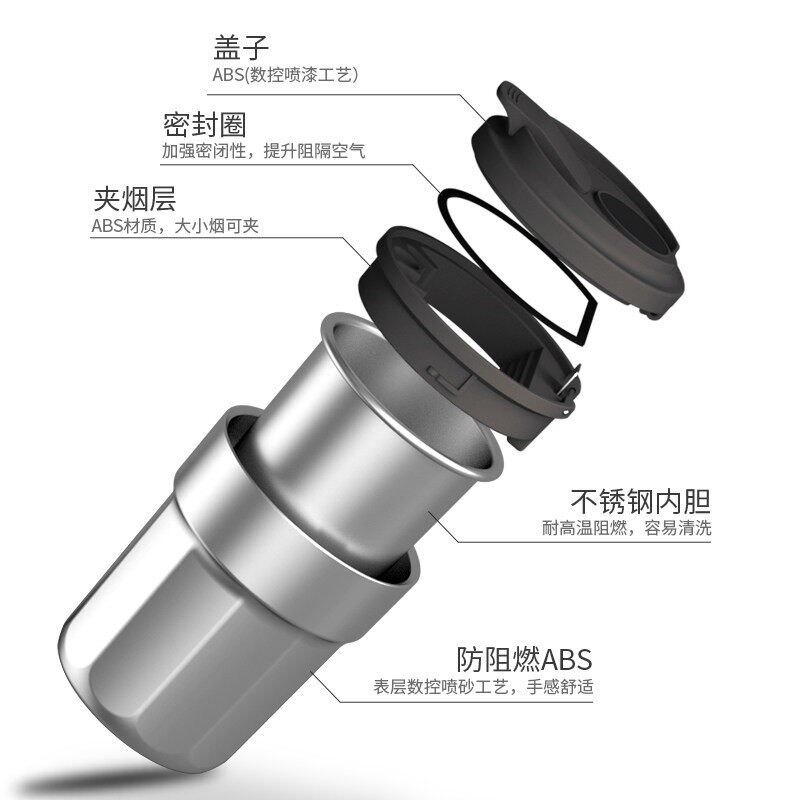 车载烟灰缸新款带盖高端大气上档次金属内胆防灰飞汽车用内饰用品