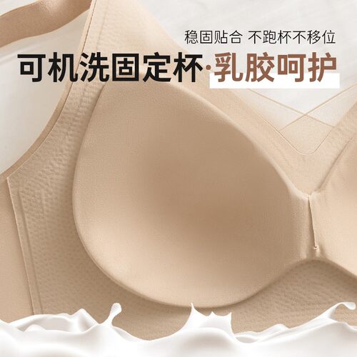 内衣女士大胸显小聚拢薄款无钢圈调整型收副乳防下垂2024新款文胸
