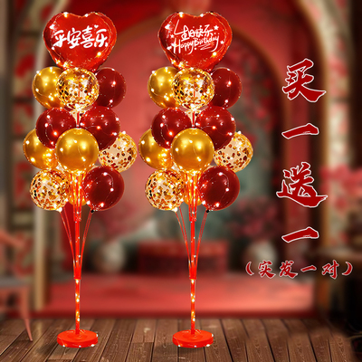 儿童男女孩周岁生日百日宴满月气球地飘场景酒店布置仪式感用品