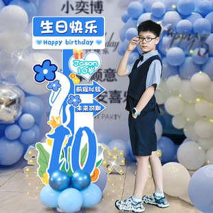 男孩女孩10岁12岁网红生日KT板生日场景布置氛围派对仪式感拍照