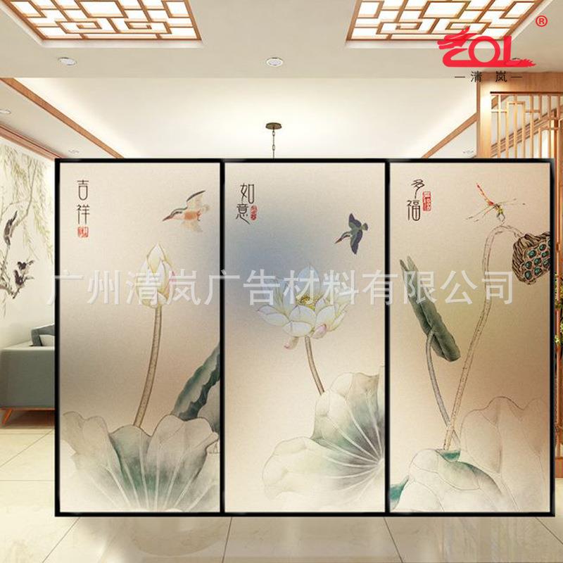 清岚1.27*50米PVC可喷绘静电式白磨砂窗户玻璃贴贴膜可加工可分切