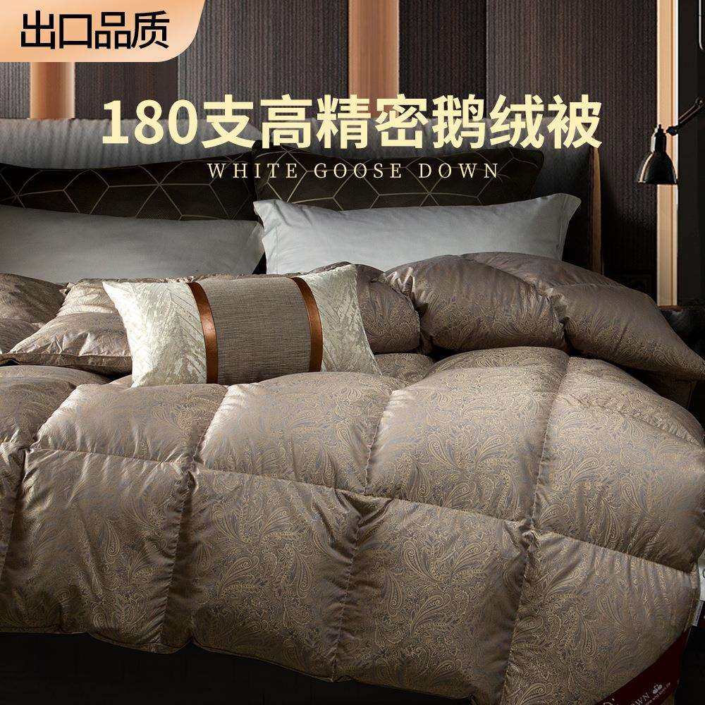 全棉高支高密鹅绒被芯5A级95%白鹅绒羽绒被春秋加厚保暖冬被子,鲜花速递/花卉仿真/绿植园艺,割草机/草坪机,淘宝优惠券,粉丝福利购,淘宝优惠卷