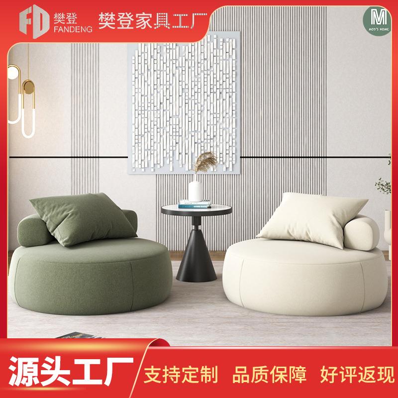 懒人沙发榻榻米客厅单人卧室小沙发脚踏北欧阳台休闲坐椅轻奢