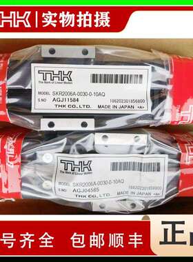THK模组SKR5520BSKR5530BSKR5540B型行程068010AQ带防尘盖