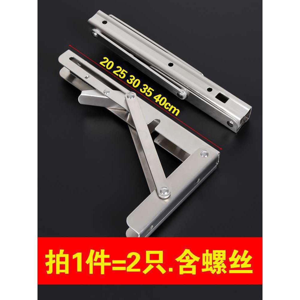 304不锈钢三角支架墙上折叠桌墙壁挂三脚架置物架隔板直托架