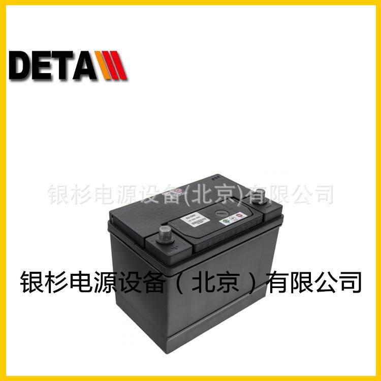 意大利ALLCAR蓄电池12V90AH航行监控设备