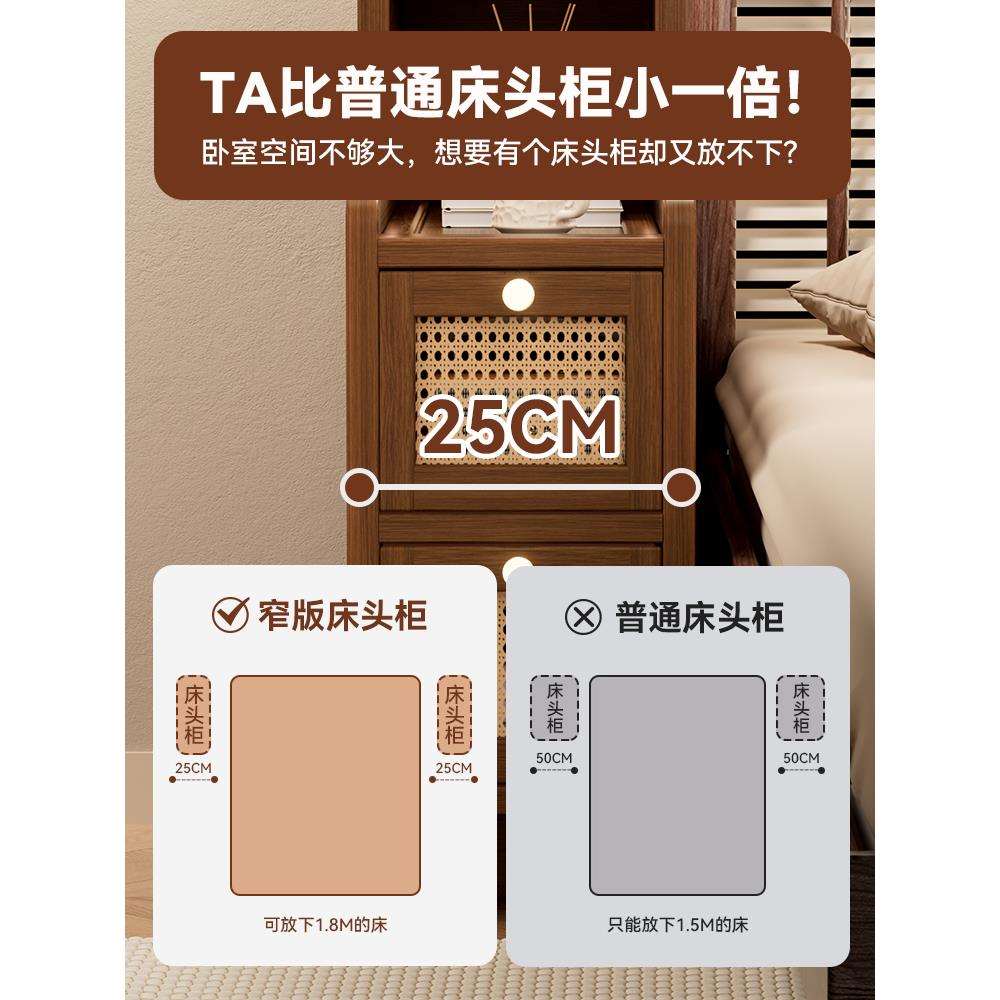 卧室床头柜迷你小型加厚款极窄床边柜超窄夹缝收纳简约现代置物架