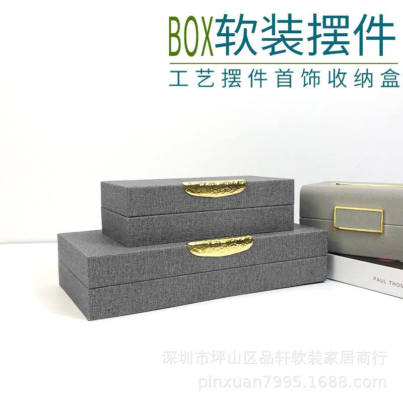 现代简约麻布纹样板间客厅装饰收纳盒酒店橱柜家居软装摆件品