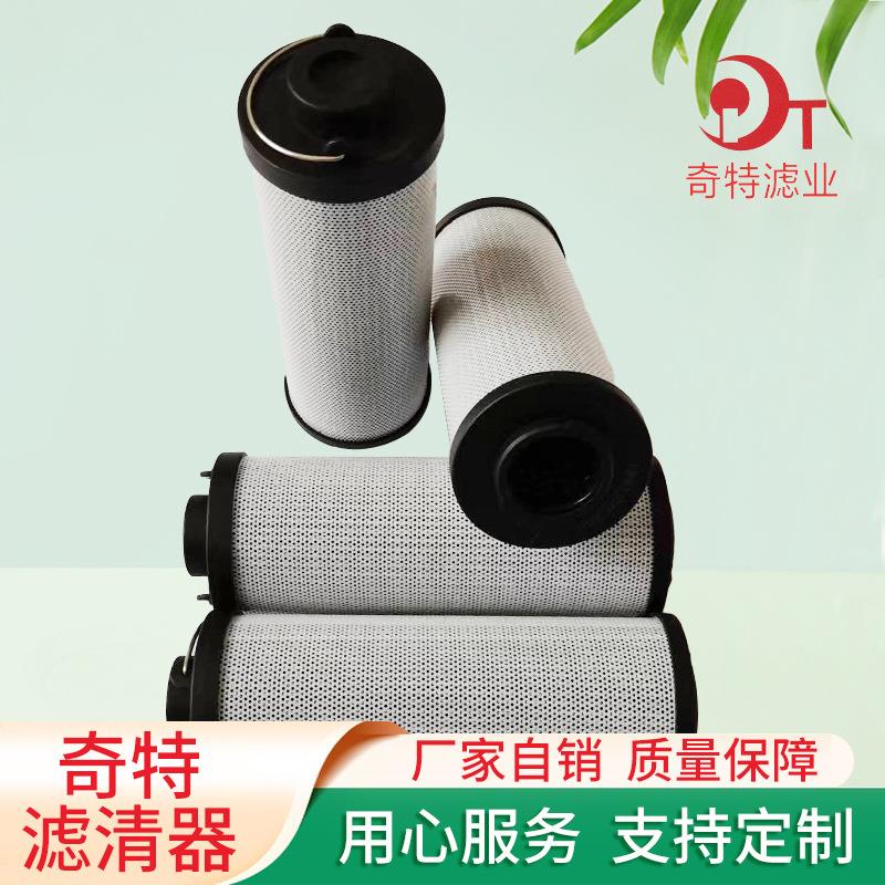 贺德克液压滤芯0240R010BN4HC钢厂循环泵过滤器净化吸油回油滤芯