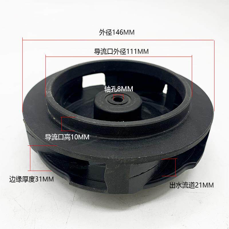 长美胜川宝涡流泵叶轮离心泵化工泵水叶轮一体成型KG-100102