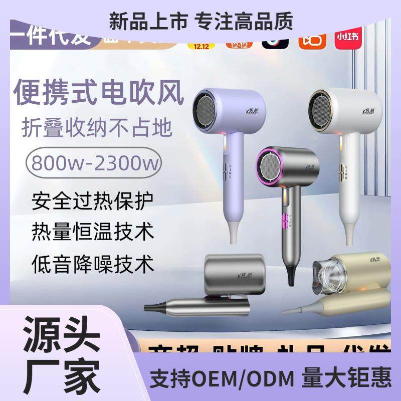 旅行折叠小功率锤子吹风机家用宿舍酒店蓝光迷你电吹风筒源头厂家
