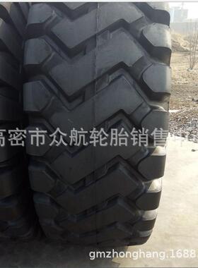 供三角装载机铲车轮胎17.5-2523.5-2526.5-2529.5-25工程轮胎
