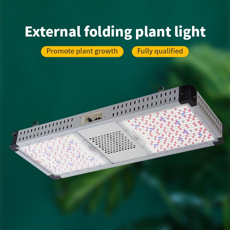 全光谱800W模组植物生长灯gavitact1930eled顶补光照明灯植物灯