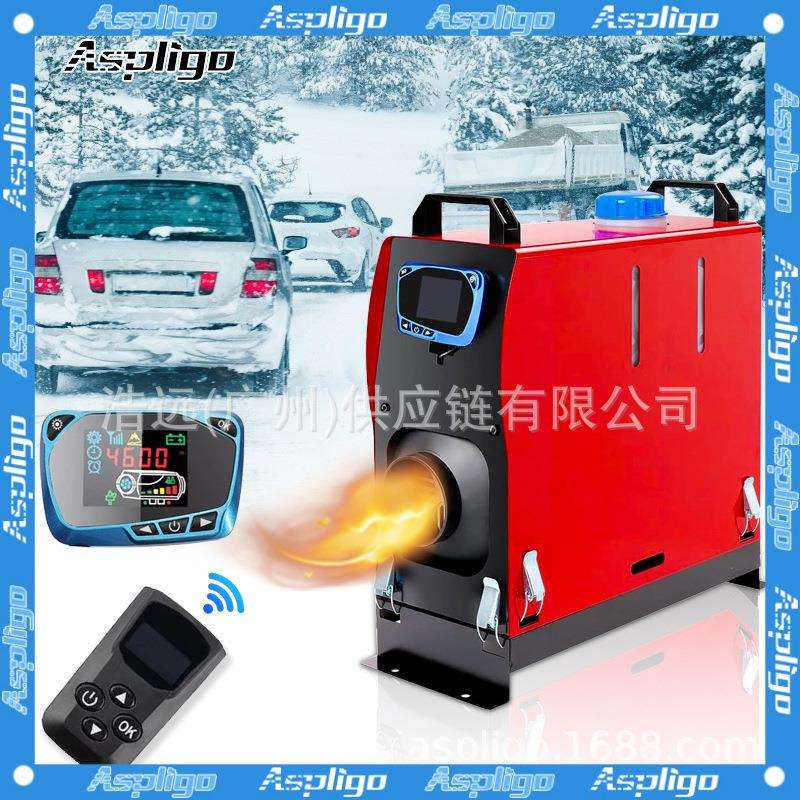 Aspligo货车燃油加热器暖风机一体机12v24工程车卡车挖掘机取暖器