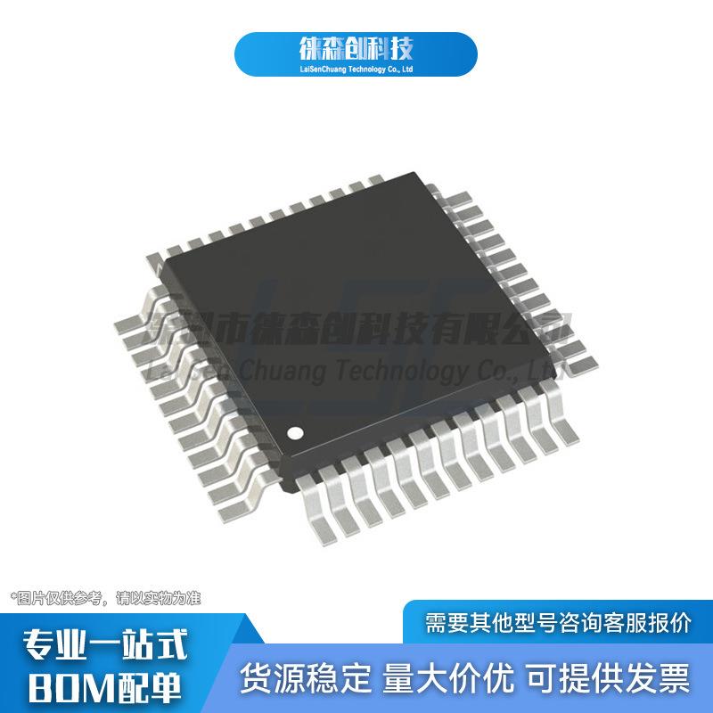 STM32G431KBT6ST意法LQFP-3232位单片机MCU微控制器IC芯片