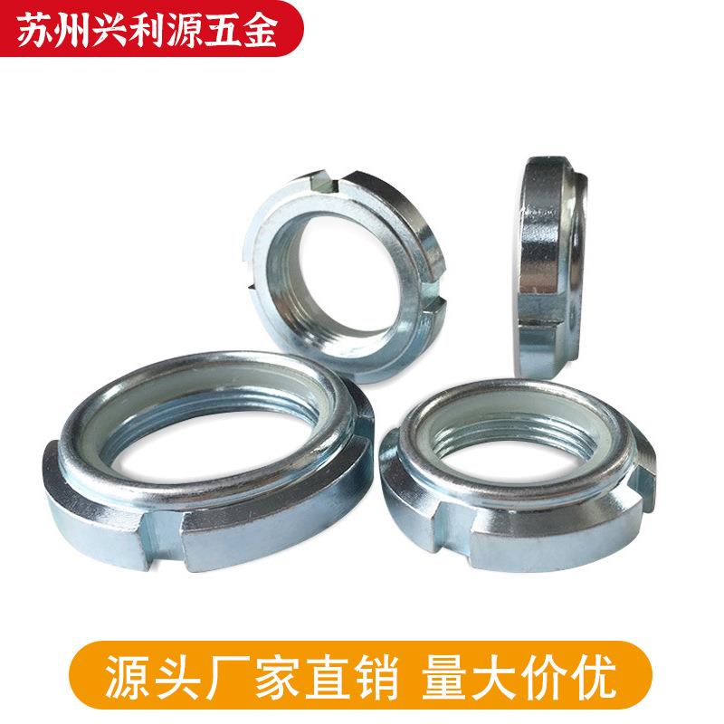 袋装圆螺母锁紧止动垫圈开槽防松自锁止退尼龙螺母M10-M100螺母