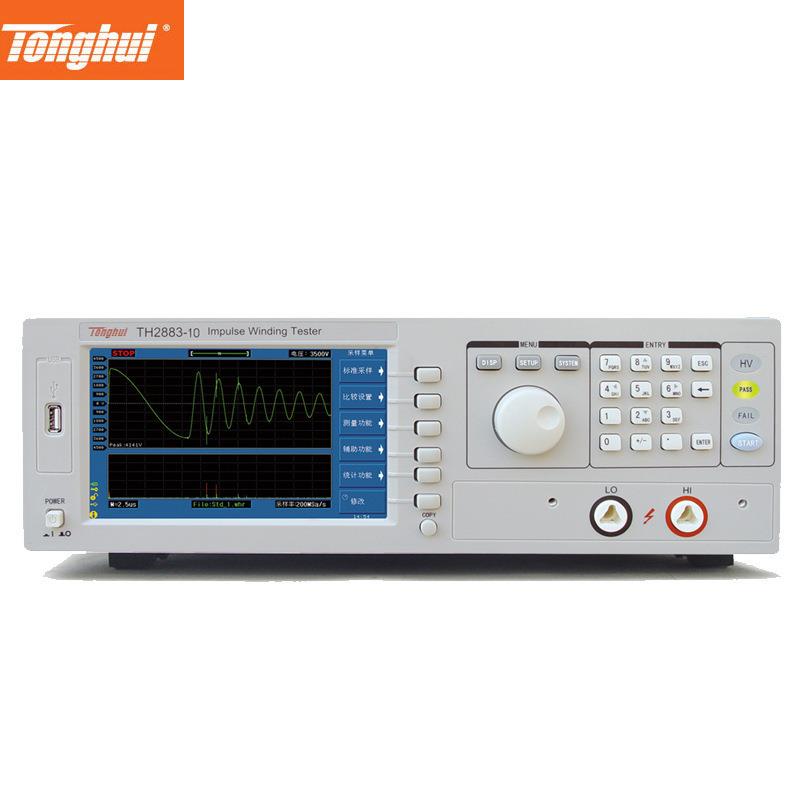 同惠匝间绝缘仪TH2883-1TH28831S4TH2882AS-3