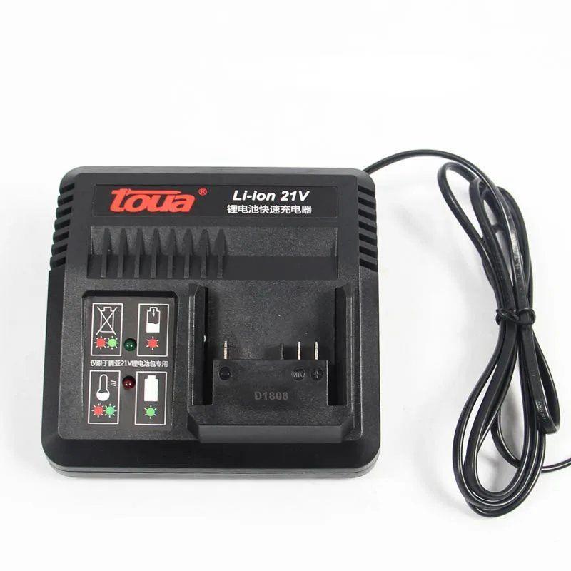 腾亚21V锂电电动扳手配件外壳电池充电器机壳等零件