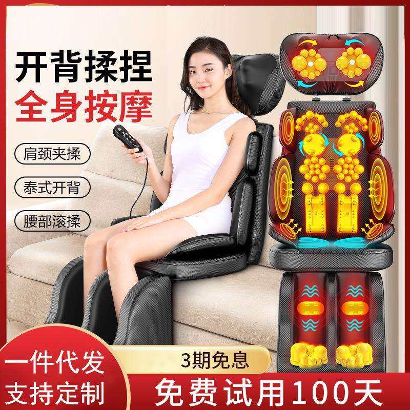 严选按摩器颈椎腰部背部臀部家用肩颈揉捏推拿靠垫椅垫仪,鲜花速递/花卉仿真/绿植园艺,割草机/草坪机,淘宝优惠券,粉丝福利购,淘宝优惠卷