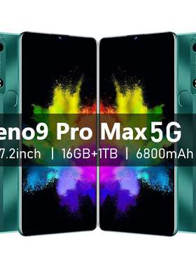 智能手机RINO9PROMAX高清INCELL大屏7.2寸安卓跨境手机厂家