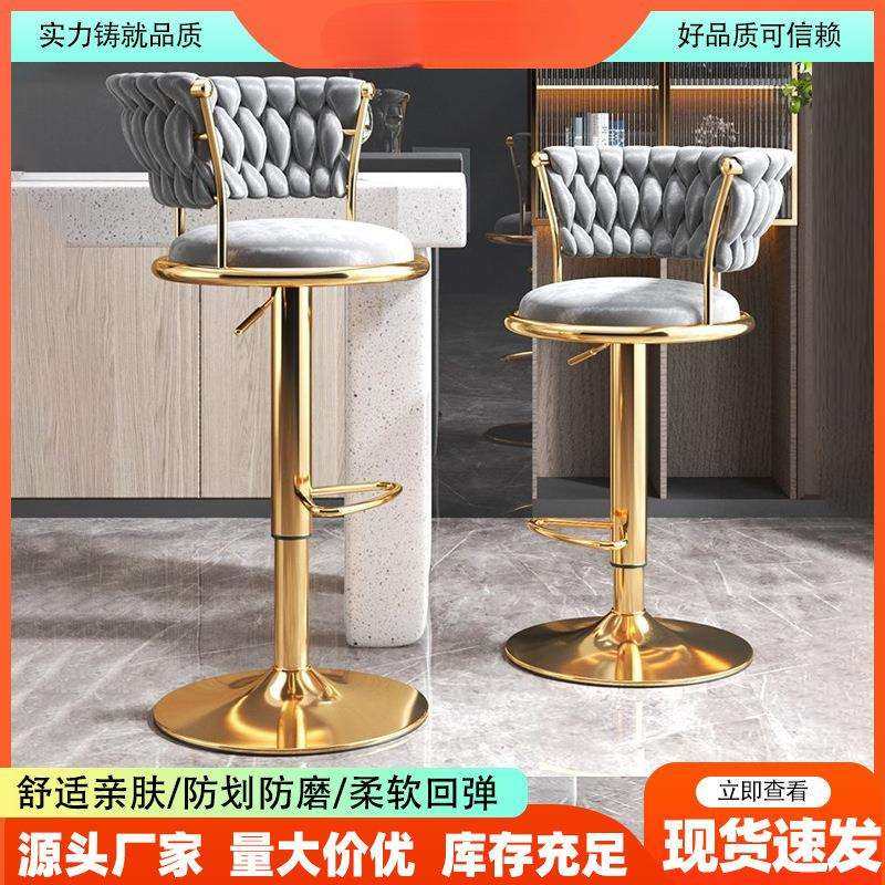 吧台椅现代简约升降凳子加高吧台凳工厂家用高吧凳收银台吧椅,鲜花速递/花卉仿真/绿植园艺,割草机/草坪机,淘宝优惠券,粉丝福利购,淘宝优惠卷