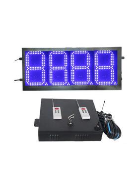 8寸双面蓝色8.888加油站招牌加油站价格牌LED油价牌