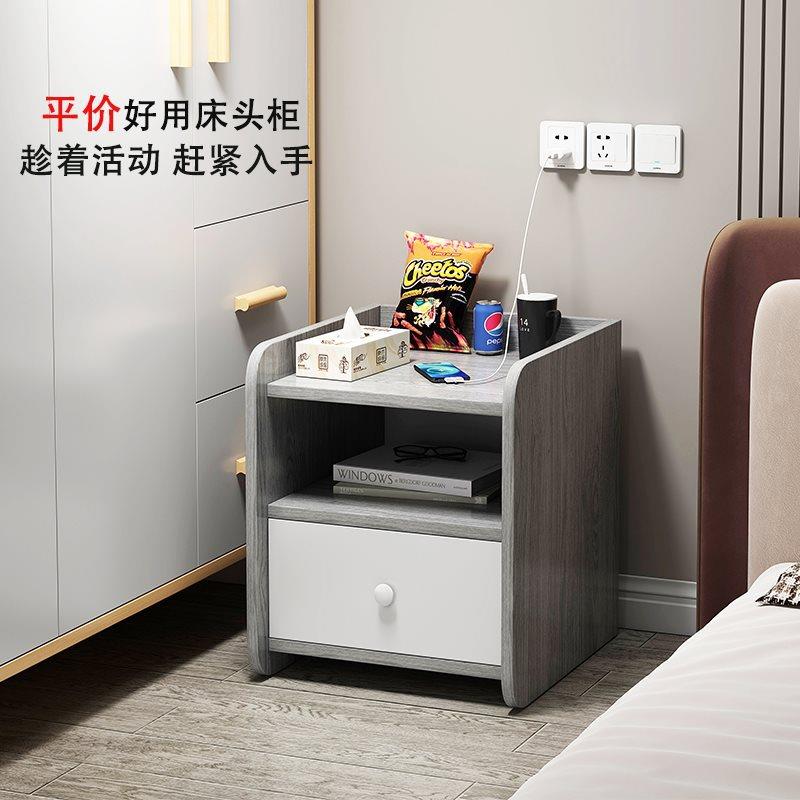 床头柜现代简约卧室家用床头置物架简易出租房用床边小柜子储物柜