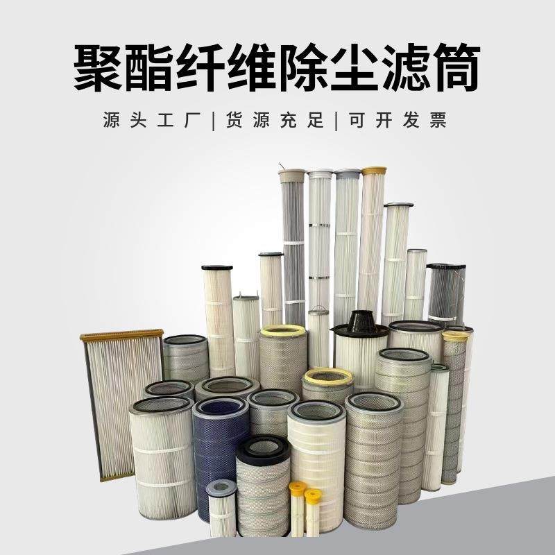 3266工业除尘滤芯滤筒防静电阻燃防油防水防静电聚酯纤维折叠滤筒,鲜花速递/花卉仿真/绿植园艺,割草机/草坪机,淘宝优惠券,粉丝福利购,淘宝优惠卷