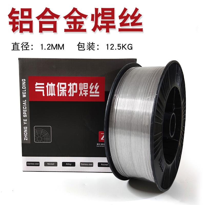 厂家ER5356铝合金焊丝ER5183铝镁氩弧焊ER4043铝硅铸铝气保焊丝