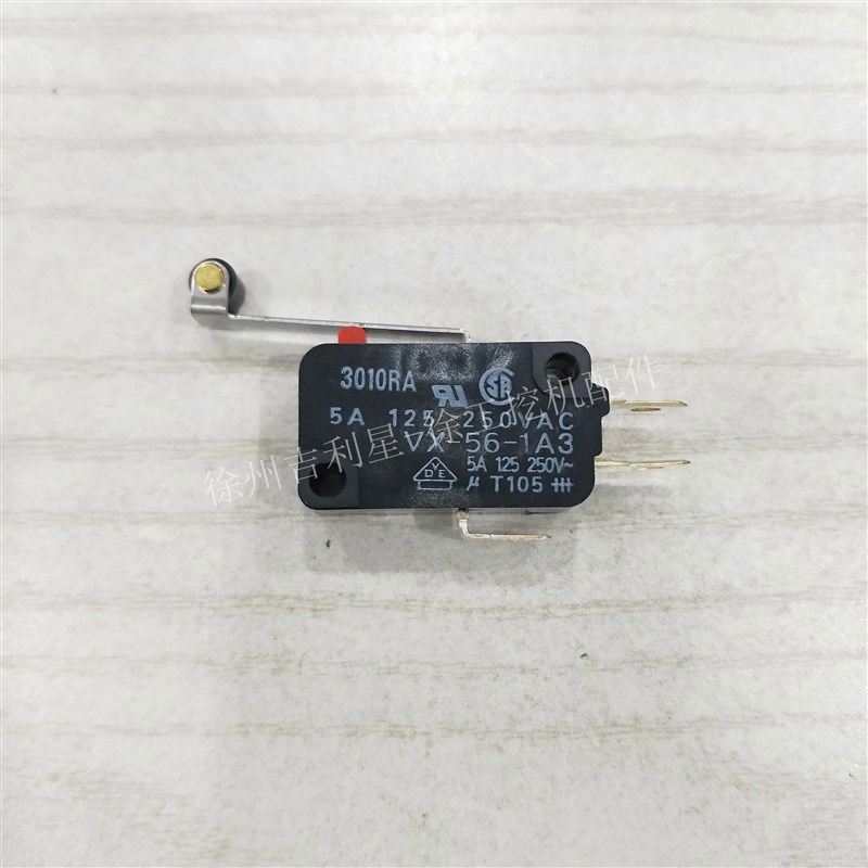徐工挖机配件XE60m微动开关XE 150 - 370液压锁安全手柄微动 开关