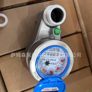 不锈钢立式 球墨 水表上进下出下出上进LXSLLXSRLLXLLLXLRL