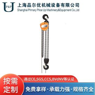 现货工厂手拉葫芦起重设备起重葫芦手动起重葫芦单链双链吊葫芦