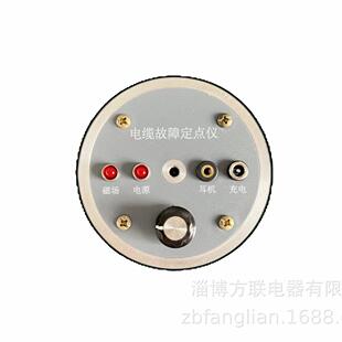 电缆故障定点仪定位仪测试仪器断线混线短路长度漏电定位仪包顺丰