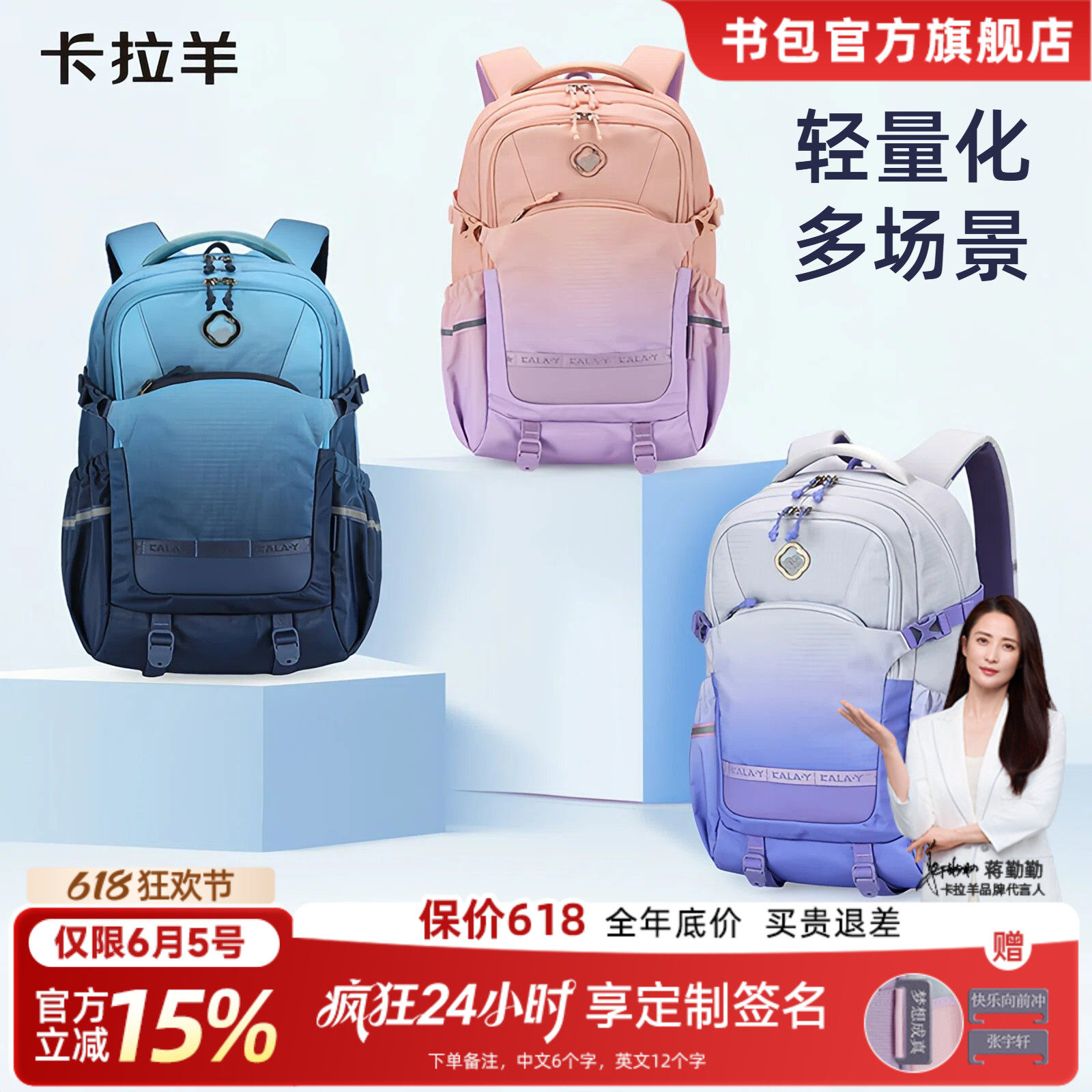 卡拉羊考拉抱抱包大容量户外成人双肩防水耐磨大学生书包运动背包