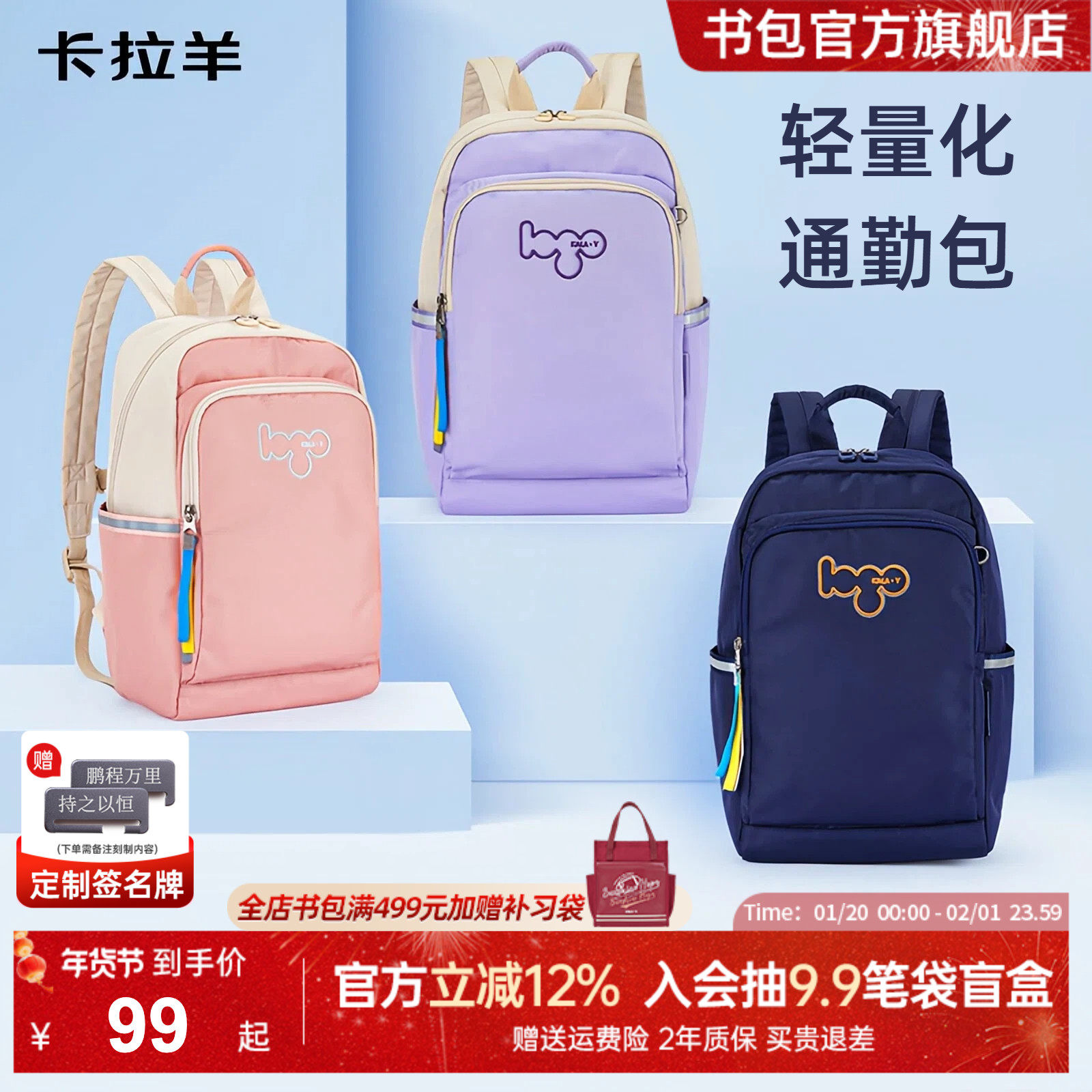 卡拉羊云朵晨练游学亲子包大容量多隔层抑菌妈妈包防盗轻便双肩包,玩具/童车/益智/积木/模型,书包,淘宝优惠券,粉丝福利购,淘宝优惠卷