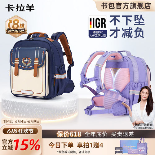 伦敦金奖明星代言云朵书包ProMax