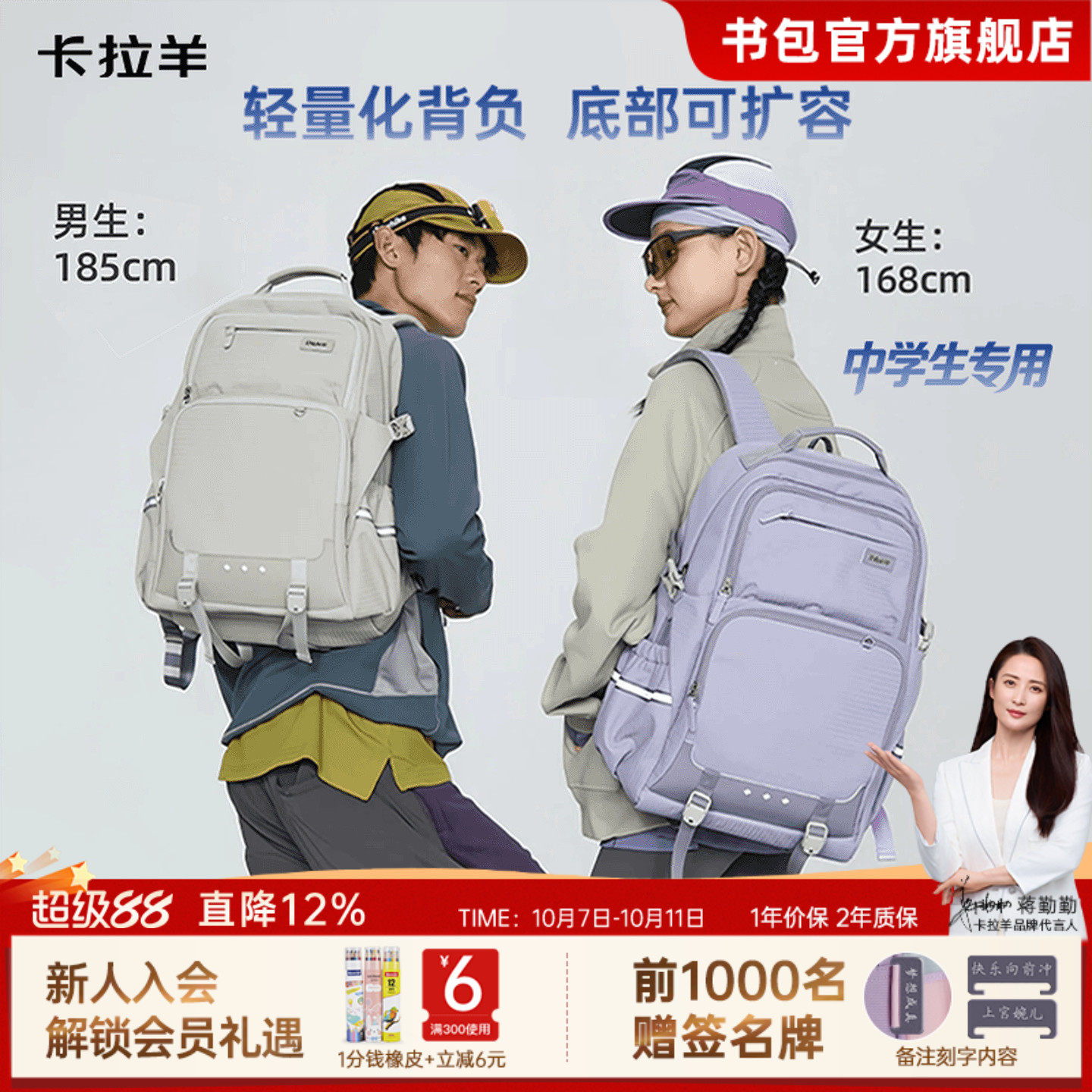 卡拉羊大容量44L双肩包初高中生书包男轻量化户外运动背包防泼水